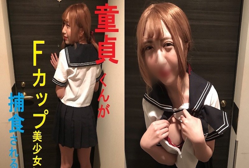 FC2-1053470 【私拍】F罩杯美少女猎杀，处男君成为他的目标！ 素人