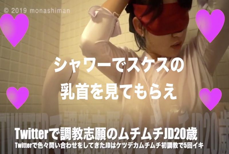 FC2-1061845 与一起志愿训练的20岁少女，第一次接受训练：志愿参加成人训练少女 SEX。比我想像的更色情 素人