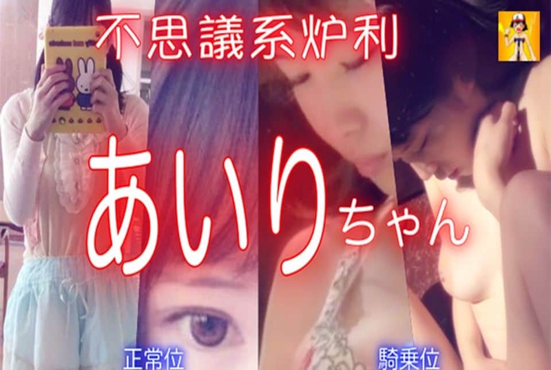 FC2-981141 素人个人拍摄未经审查：F 杯萝莉大胸奇迹，补偿约会拍摄。 素人