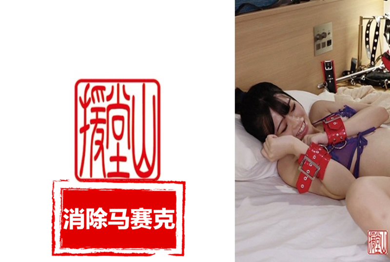 709ENDS-205 素人少女 ，美丽的女孩可以做任何她想做的事。两个秃顶肥胖的老男人轮流向她体内射出大量浓稠的精液 杏小恋