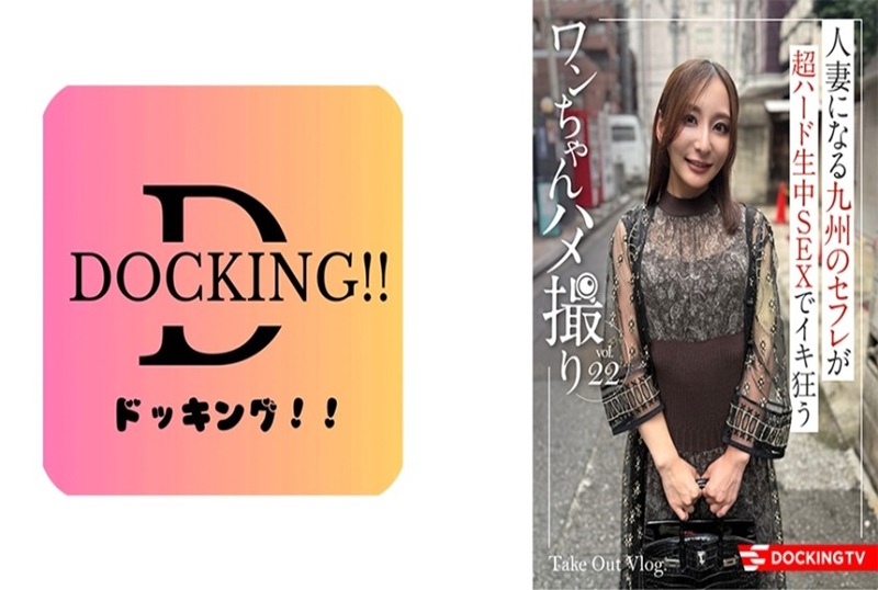 837DCTV-020 通过选择的英俊老男人发生性关系，来释放您的性欲！！ 素人