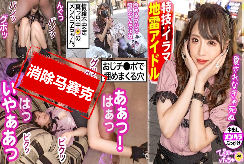 MIUM-1027 【擅长口交的偶像】大眼睛可爱的偶像风格 虹色玖美