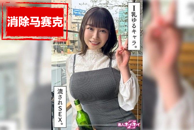 420HOI-333 找来做爱 纱里花 小坂日葵