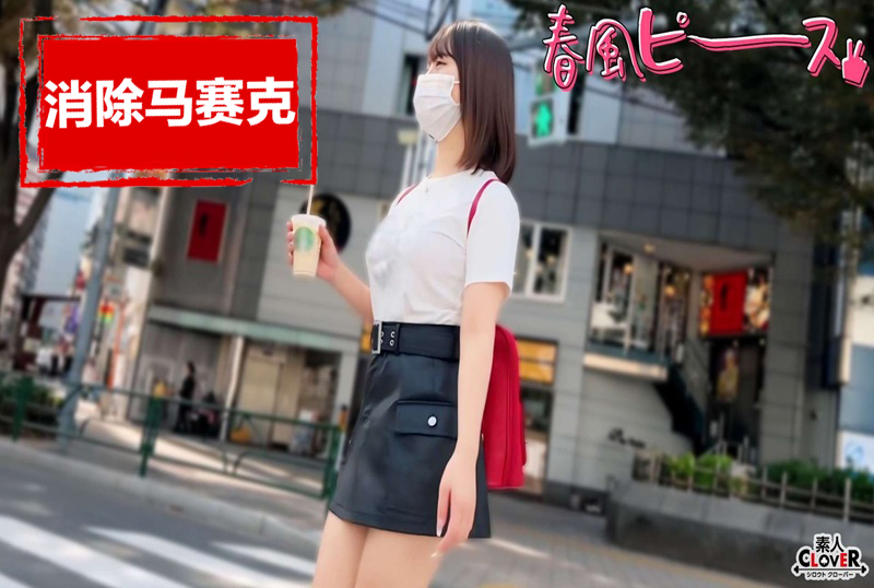 STCV-561 被偷袭的可爱20岁女孩！被我带到小房间给玩弄侵犯！！ 素人