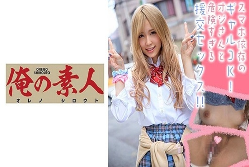 230OREX-192 超级辣的大学1年级学生！！释放出她的超级技巧！！ 乾立夏