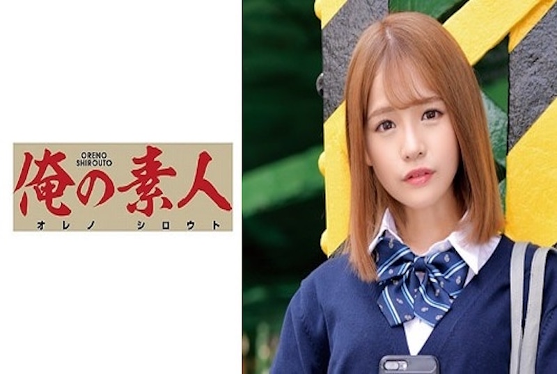 230ORETD-834 来自东京高中3年级少女！！这是你的毕业礼物，让我给你成人的性爱 永濑唯