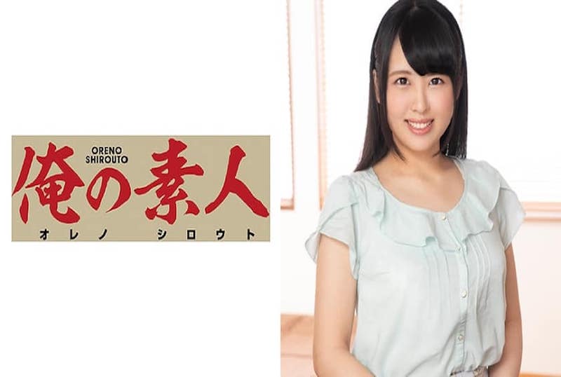 230ORE-579 一个哥哥的朋友，带我来酒电玩玩具？这是我没有接触过的东西！ 绫瀬樱