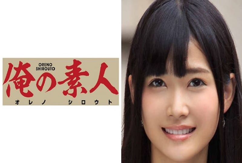 230OREX-032 超可爱的高中生，身材修长美腿，无毛的小穴被我玩到高潮～～ 山井玲