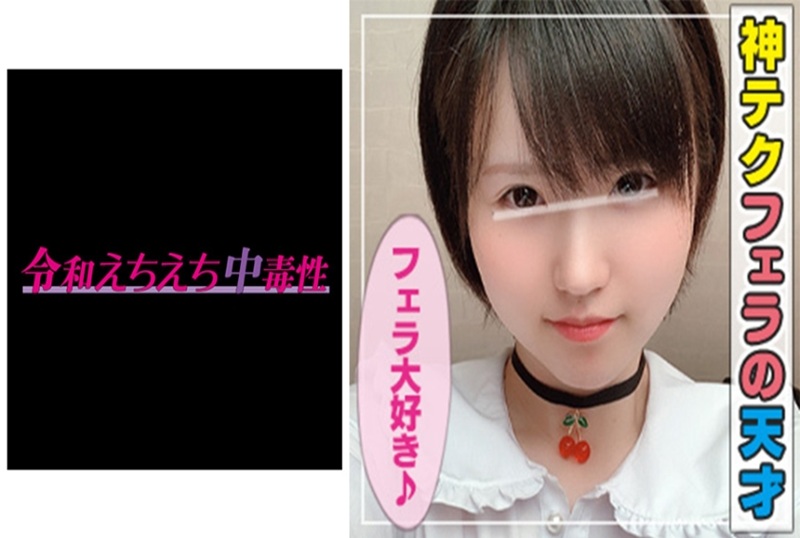 465ANT-008 我是一个自称是枪手的女孩！！超强的口交技术，你能承受的？？ 水沢亚美