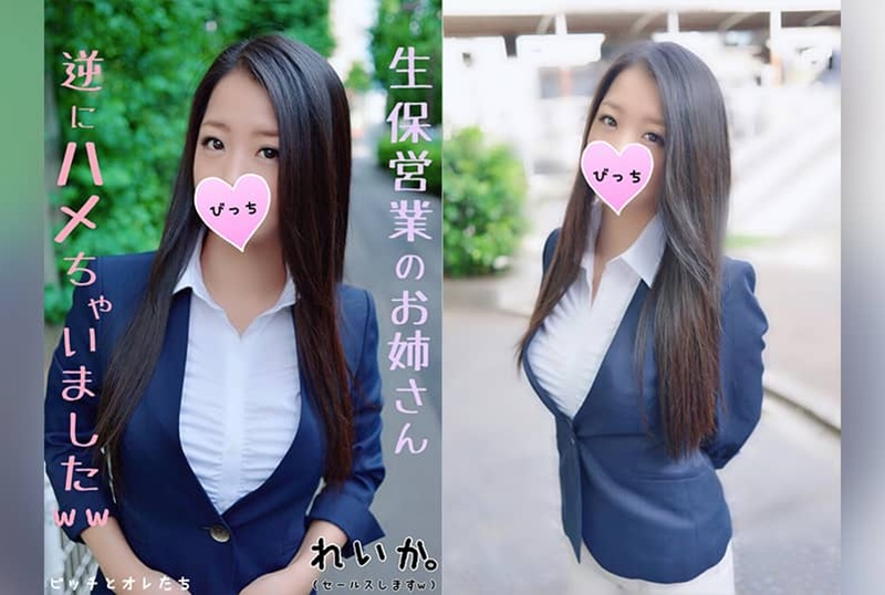 FC2-1121174 一个已婚男人来到一家人寿保险公司，发现了一个浑身散发着费洛蒙的漂亮女人。 素人