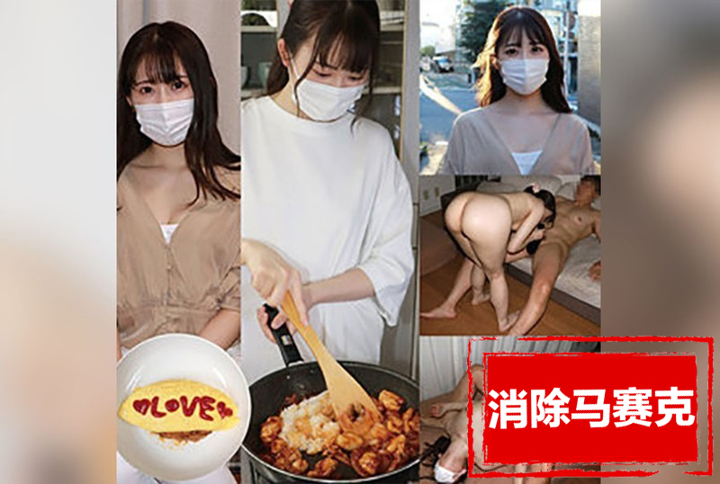 HDOM-007 一个看上去纯洁无辜的妻子进行极其淫秽的性行为时，我们会被这种对比所震撼，并以一种好的方式为这种背叛而高兴。 素人