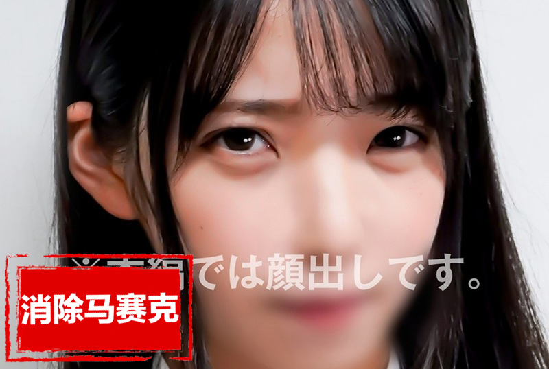 829ANYA-017 大学生22岁 债务者 17  一个慈善机构，致力于将需要帮助的妇女与想要帮助他人的丈夫进行匹配。 素人