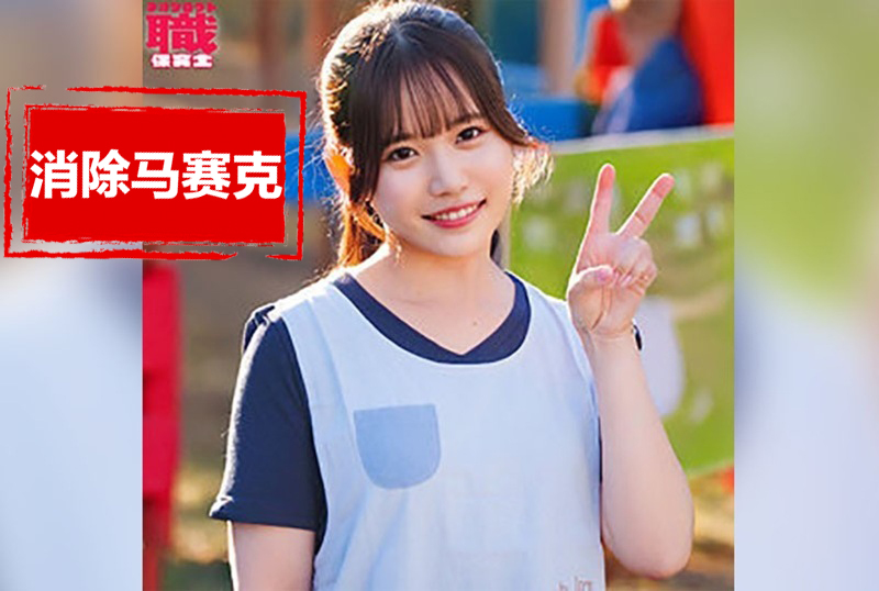 NOST-020 霞老师路上搭讪，能不能够帮助处男第一次破处呢 宫濑夏纯