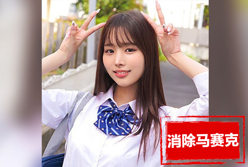 ORECZ-058 19 岁少女，在她可爱的脸蛋下，她拥有优美的身材，纤细的腰身和可与成年人媲美的丰满胸部。 素人