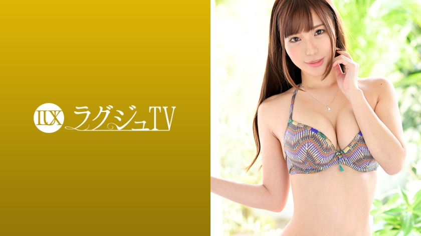 259LUXU-1119 ラグジュTV 1110 瑞々しい美乳にキュッとクビレた腰回りに丸みを帯びた美尻。抜群のプロポーションは相も変わらず、リズミカルな腰使いで男根を締め上げる妖艶な騎乗位に、世の男性は一瞬で彼女の虜にさせる…。 259LUXU-1119 ラグジュTV 1110 瑞々しい美乳にキュッとクビレた腰回りに丸みを帯びた美尻。抜群のプロポーションは相も変わらず、リズミカルな腰使いで男根を締め上げる妖艶な騎乗位に、世の男性は一瞬で彼女の虜にさせる…。