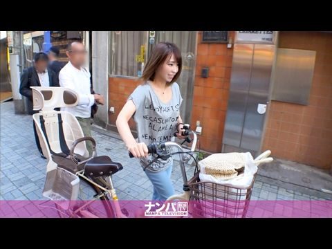 200GANA-2113 マジ軟派、初撮。 1370 ナンパ失敗続きで落ち込んでいた時、ママチャリにまたがった美人奥様が現れた!!買い物袋でパンパンに詰まった前カゴ、胸元のゆるいTシャツ、足元はサンダル。「5歳の息子と旦那がお腹を空かして待ってます…」生活感剥き出しの美人奥様は釣れるのか?? 200GANA-2113 マジ軟派、初撮。 1370 ナンパ失敗続きで落ち込んでいた時、ママチャリにまたがった美人奥様が現れた!!買い物袋でパンパンに詰まった前カゴ、胸元のゆるいTシャツ、足元はサンダル。「5歳の息子と旦那がお腹を空かして待ってます…」生活感剥き出しの美人奥様は釣れるのか??