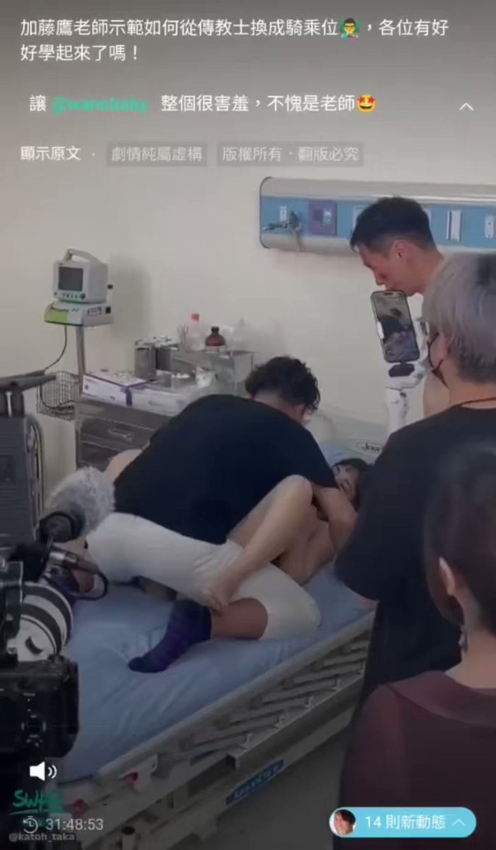 看了这么多A片，看过A片花絮吗？